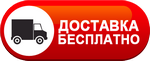 Бесплатная доставка дизельных пушек по Нижнеудинске